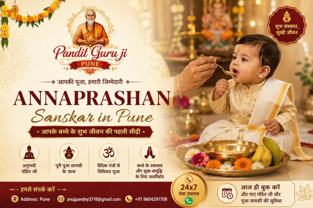 Annaprashan